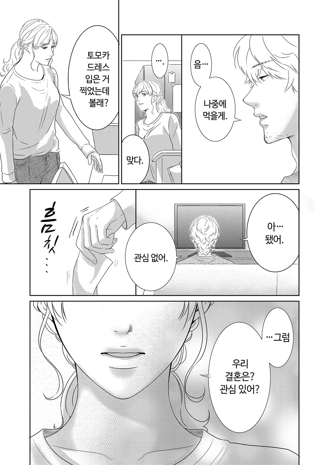 스카비오사