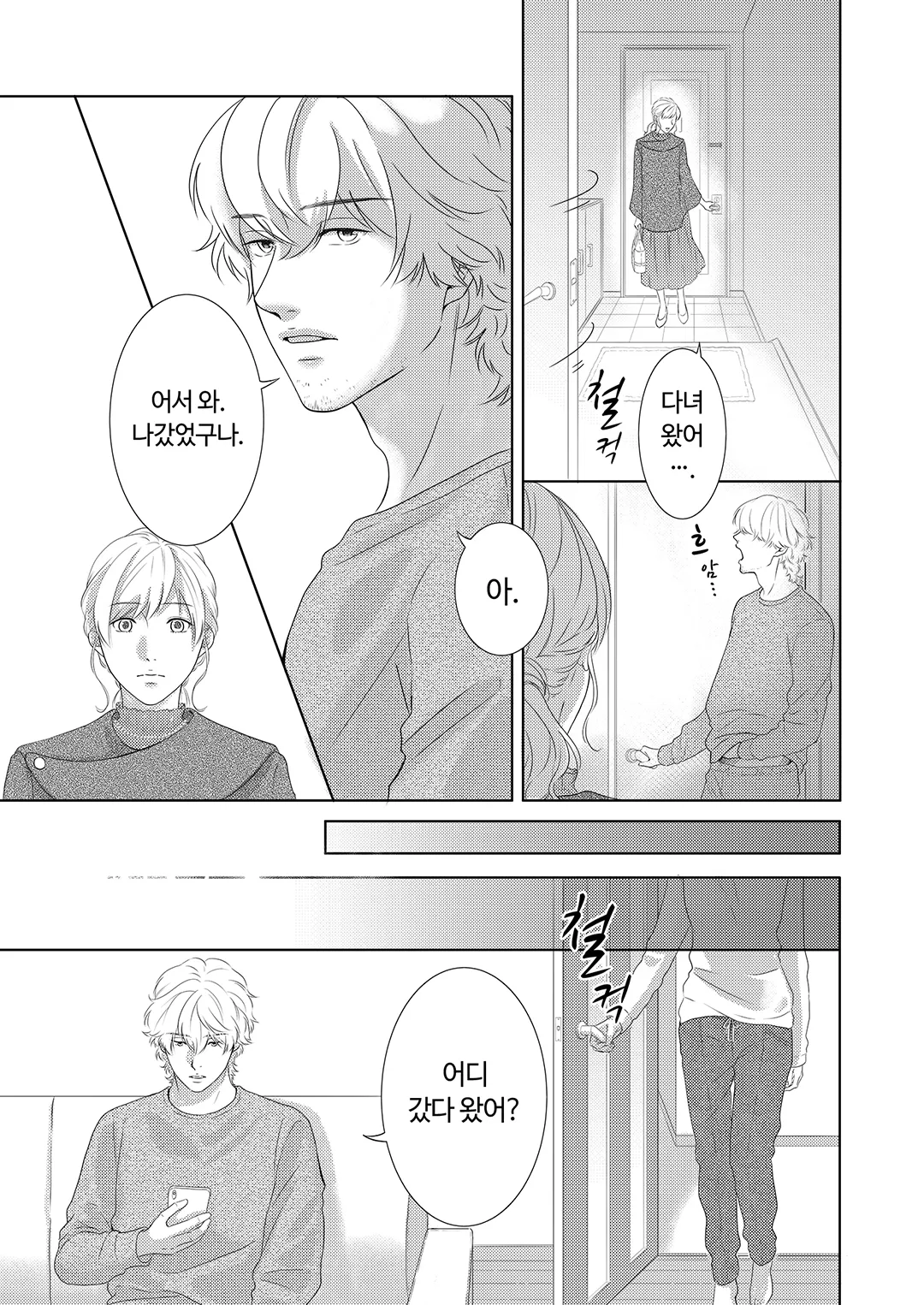 스카비오사