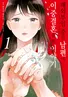 Series cover