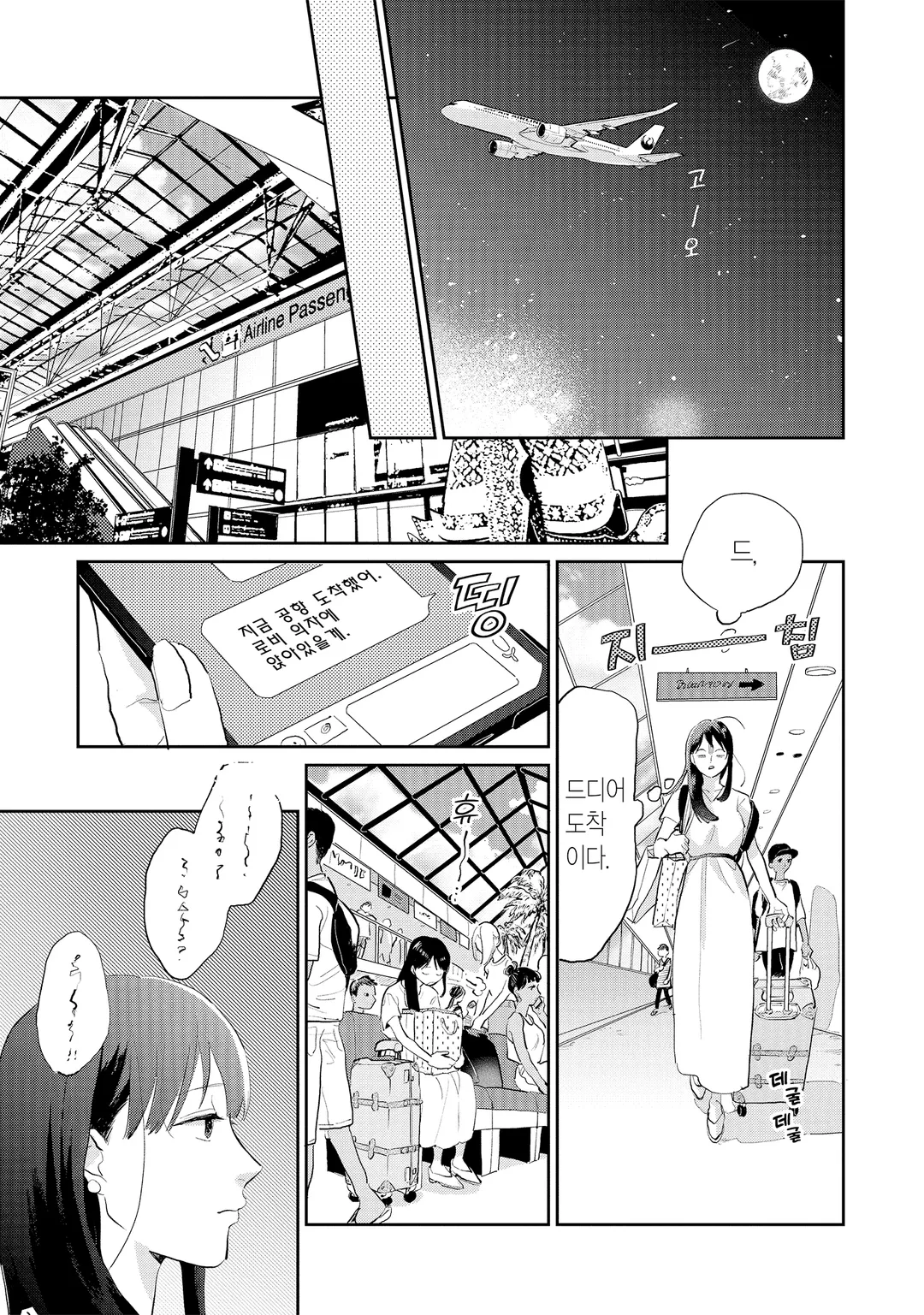 해외부임 중인 남편이 이중결혼을 한 이야기