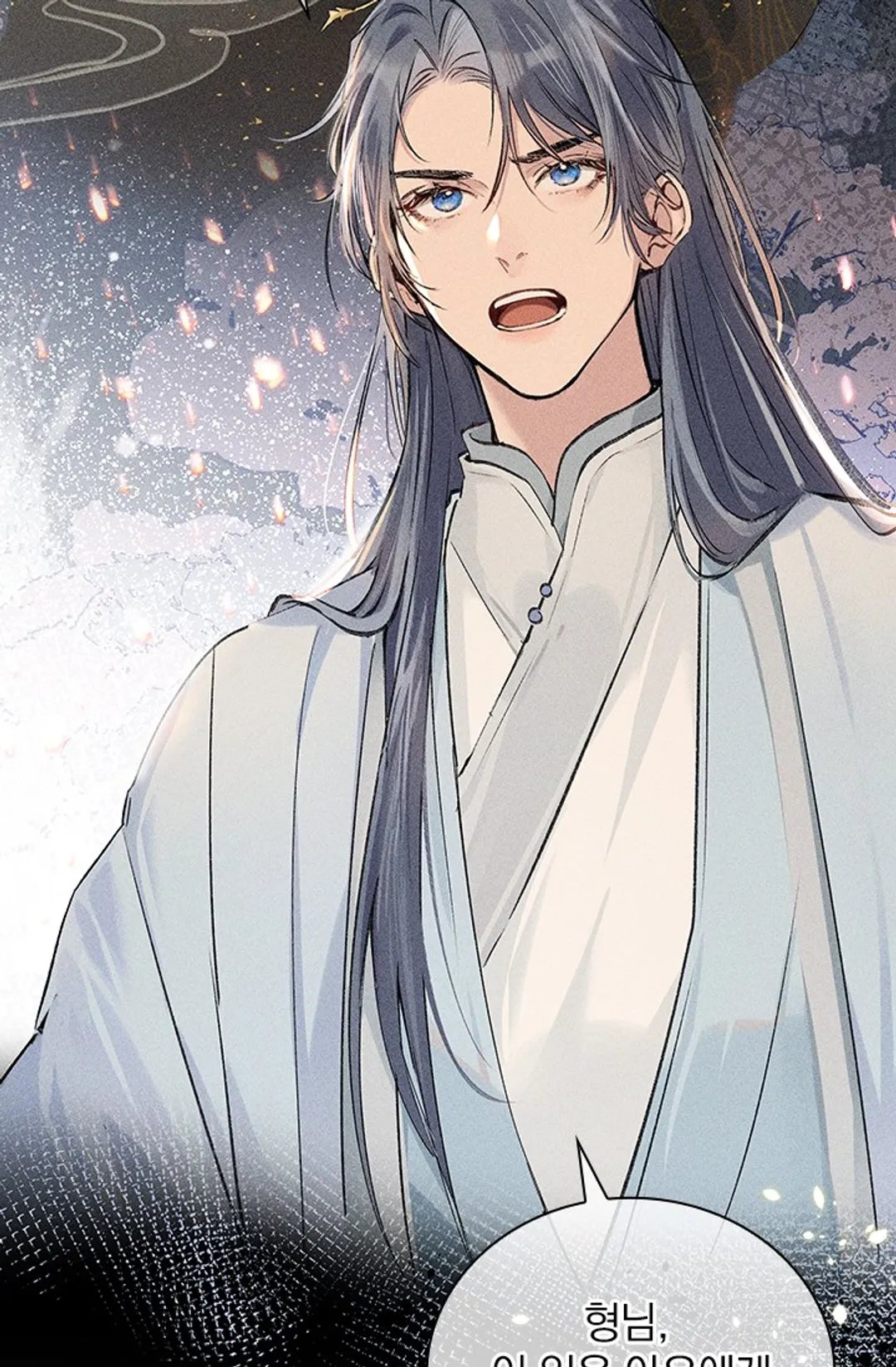 적의 유혹에 빠지다