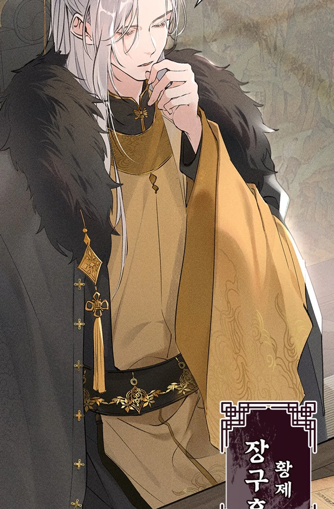 적의 유혹에 빠지다