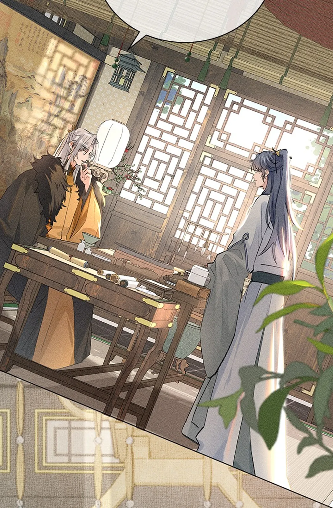 적의 유혹에 빠지다