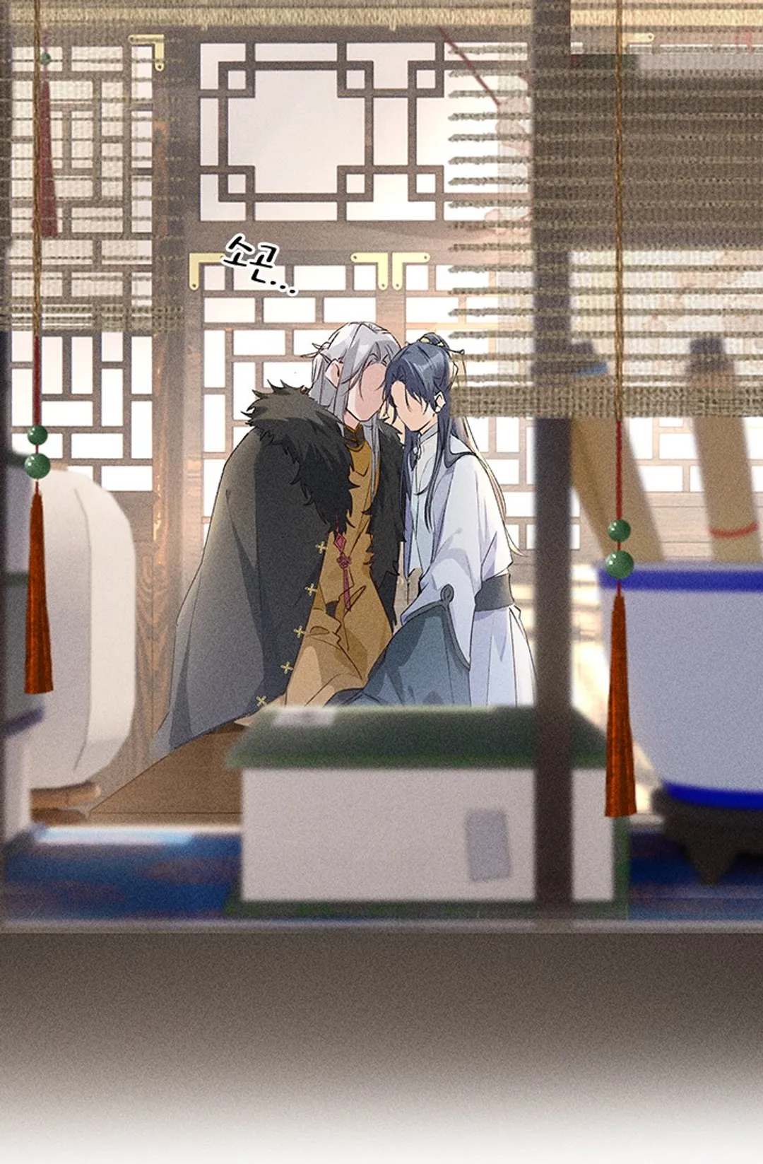 적의 유혹에 빠지다