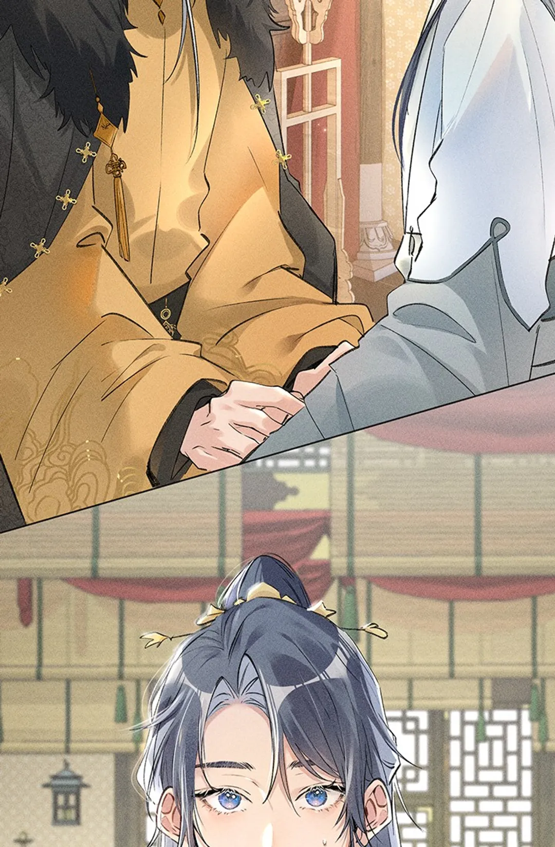 적의 유혹에 빠지다