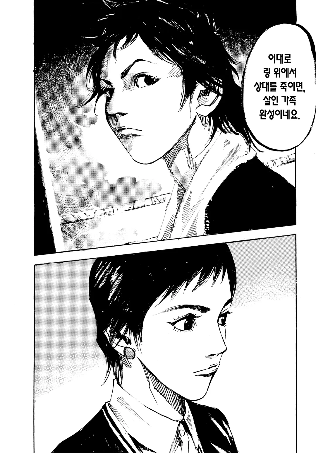 BLACK-BOX(블랙 박스)