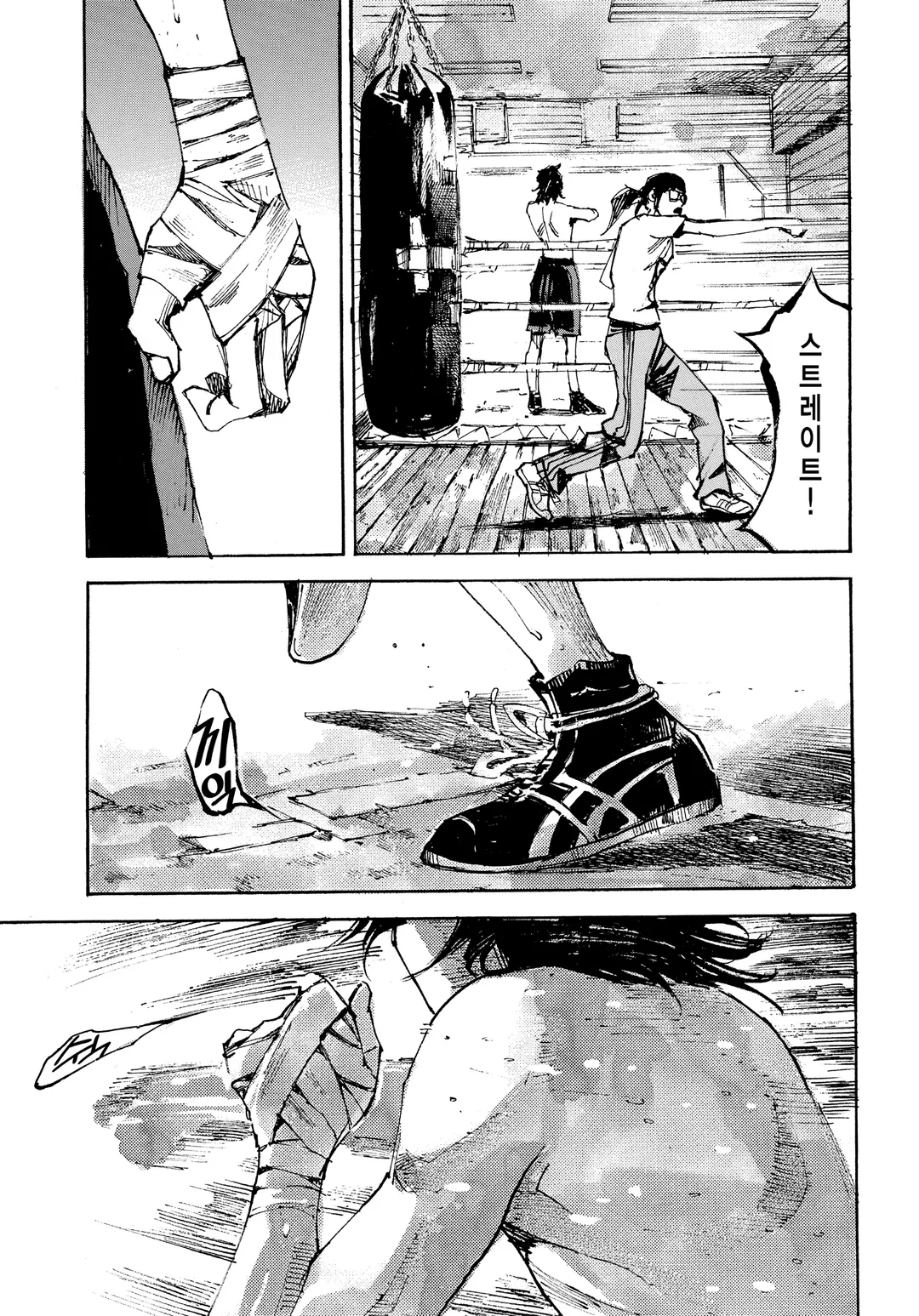 BLACK-BOX(블랙 박스)