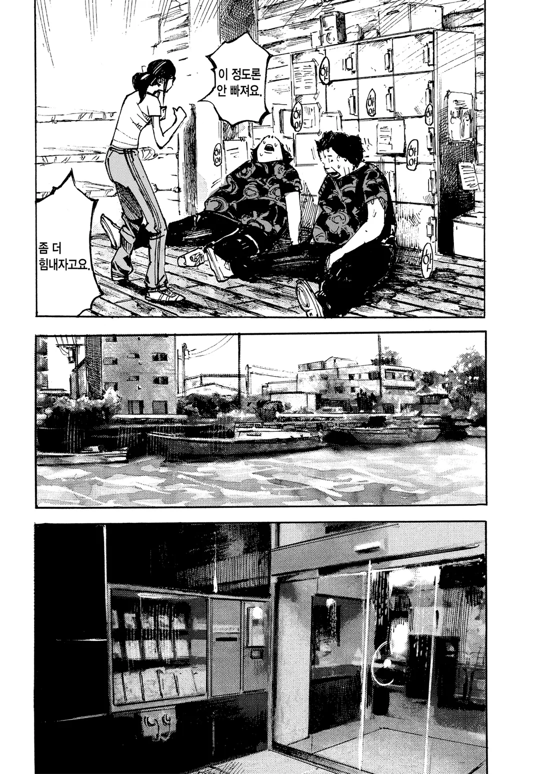 BLACK-BOX(블랙 박스)