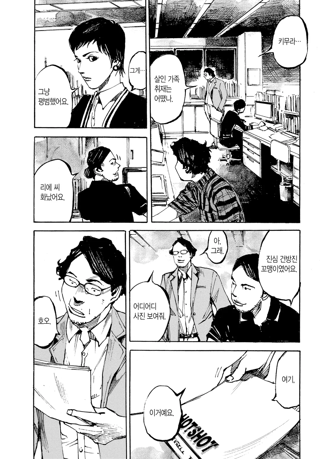 BLACK-BOX(블랙 박스)