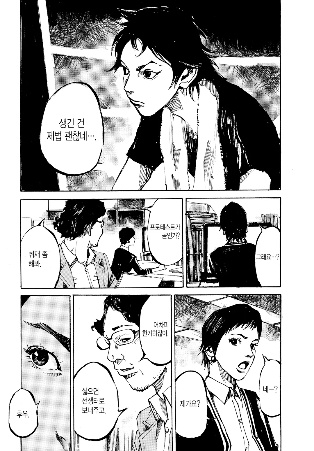 BLACK-BOX(블랙 박스)