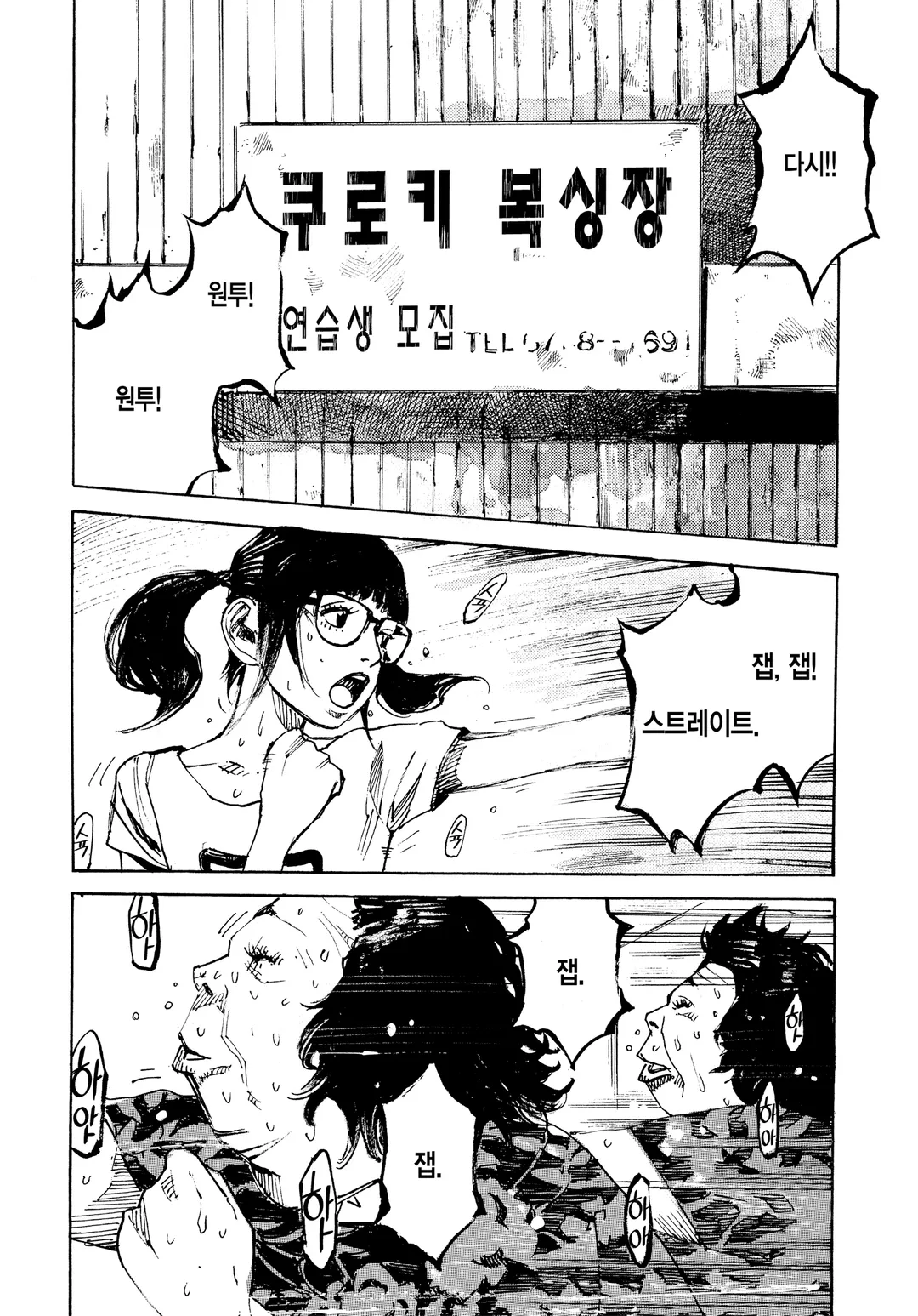 BLACK-BOX(블랙 박스)