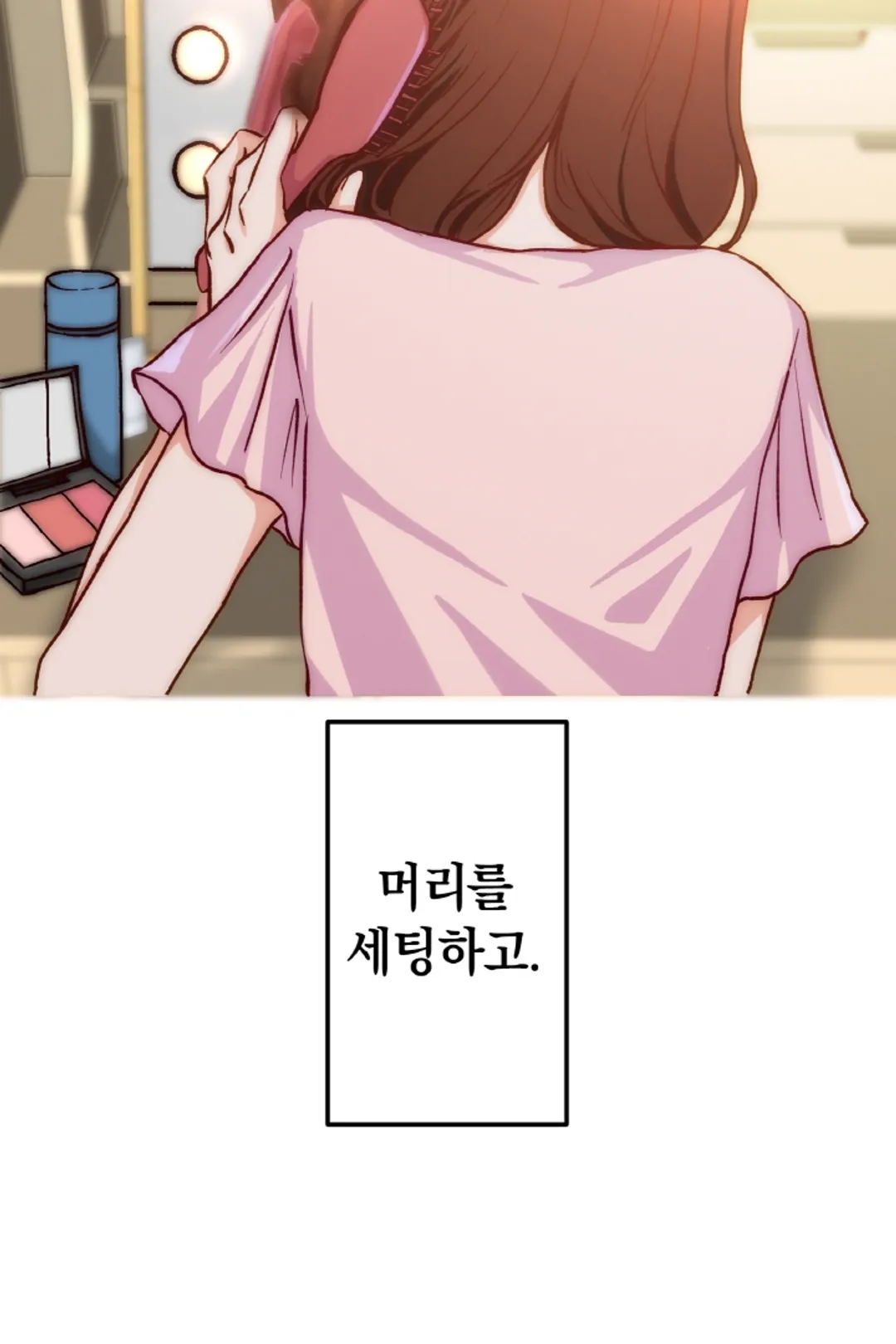 위장 독신 -나의 남친은 기혼자였다-