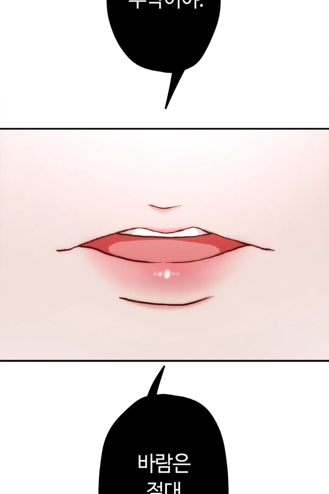 위장 독신 -나의 남친은 기혼자였다-