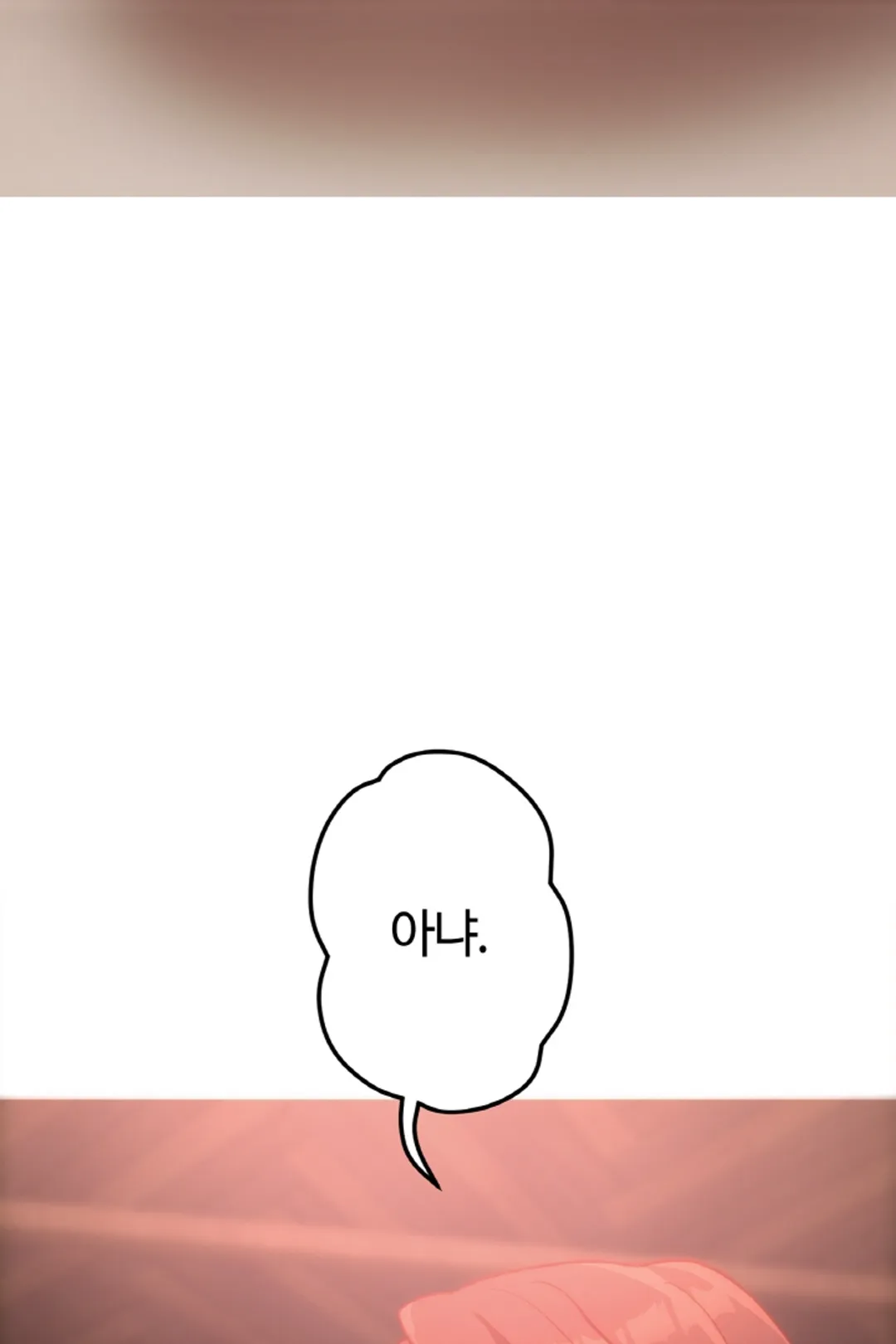 위장 독신 -나의 남친은 기혼자였다-