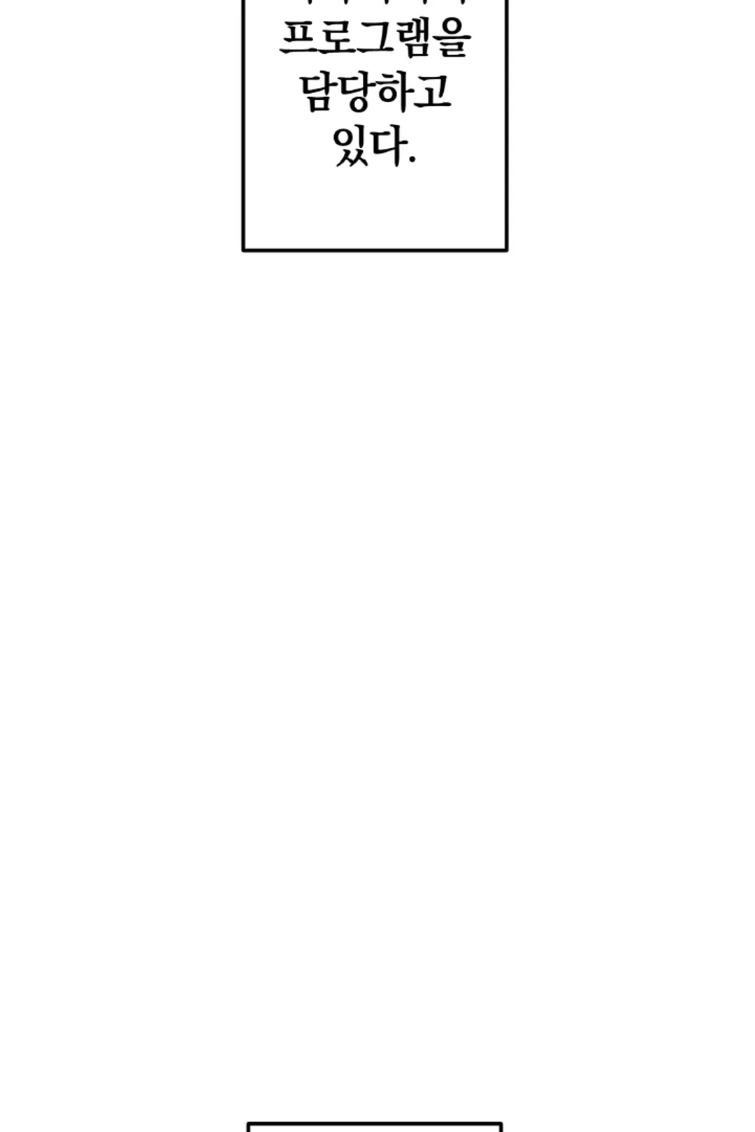 위장 독신 -나의 남친은 기혼자였다-