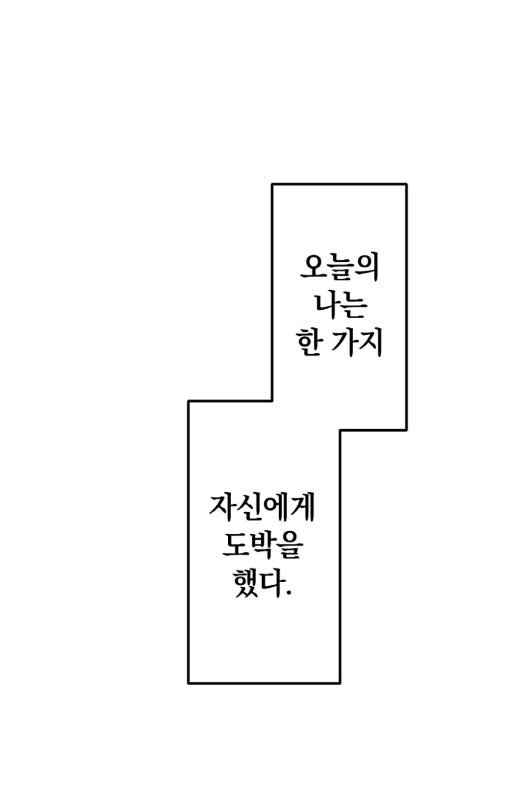 위장 독신 -나의 남친은 기혼자였다-