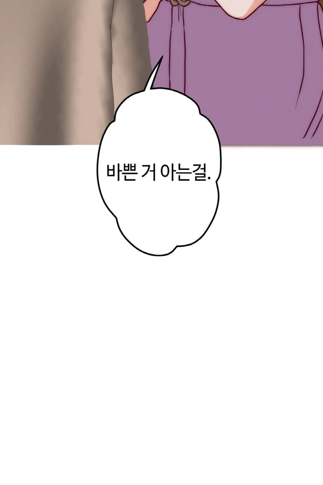 위장 독신 -나의 남친은 기혼자였다-