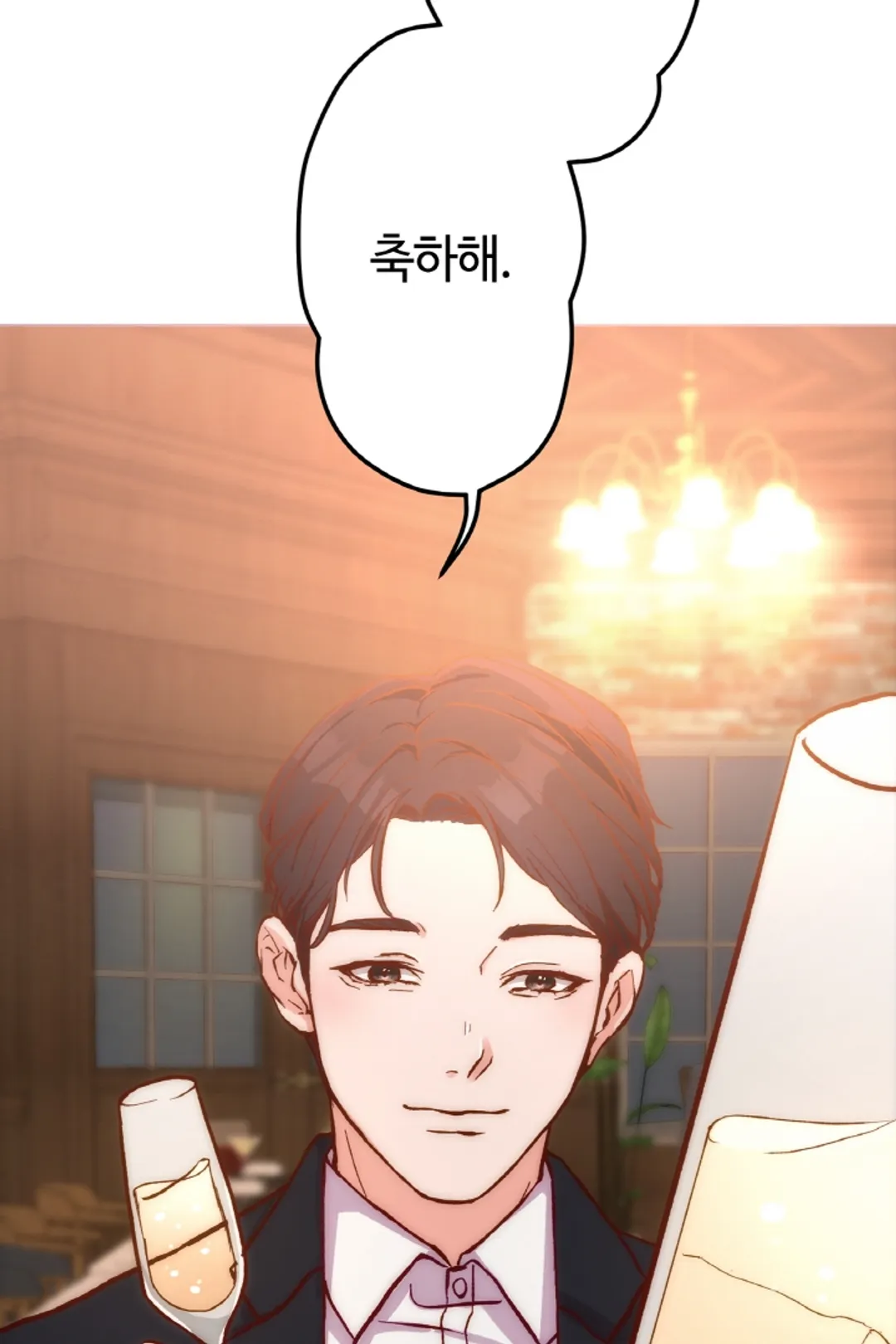 위장 독신 -나의 남친은 기혼자였다-