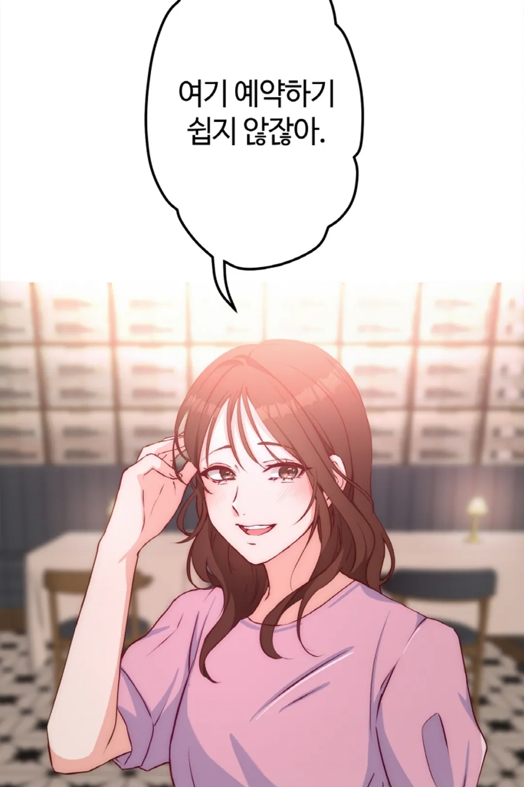 위장 독신 -나의 남친은 기혼자였다-