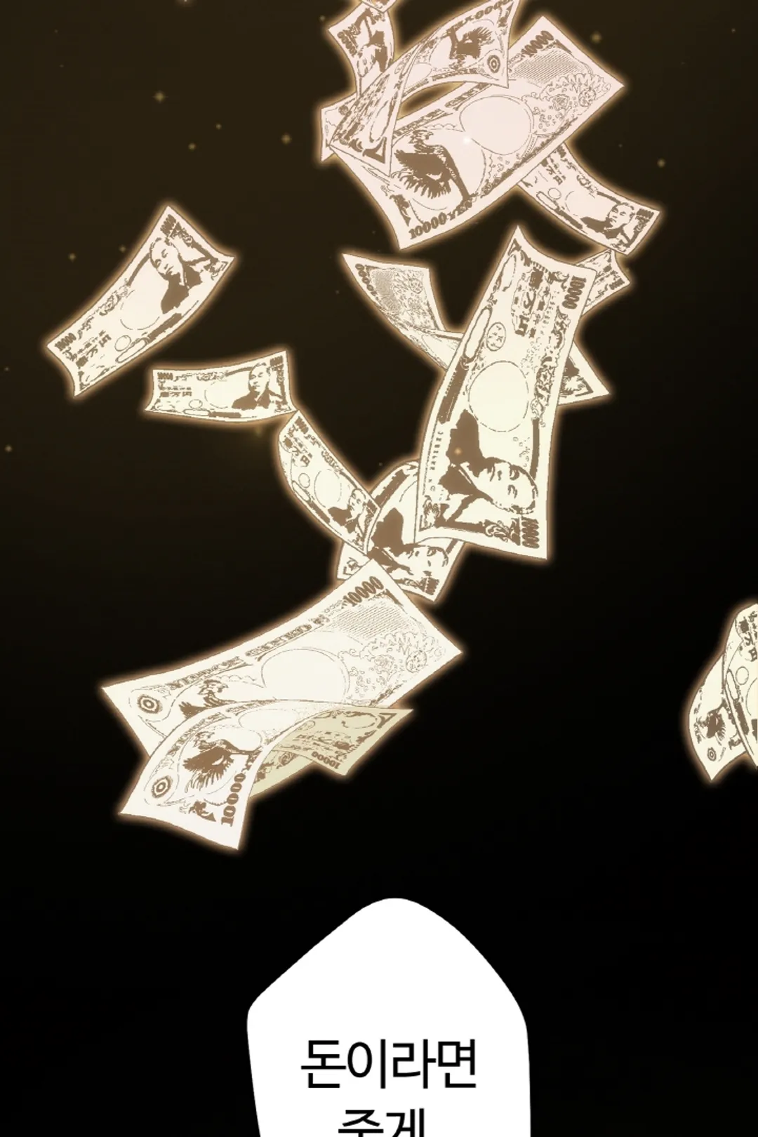 위장 독신 -나의 남친은 기혼자였다-