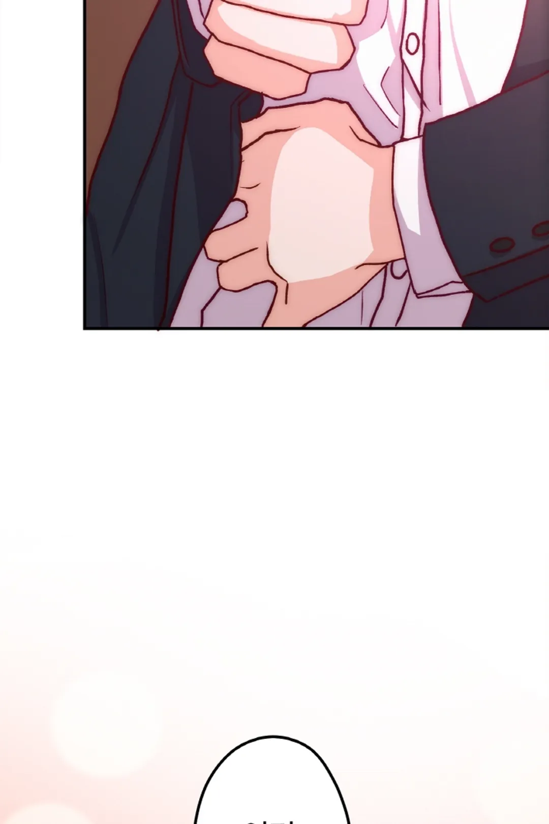 위장 독신 -나의 남친은 기혼자였다-