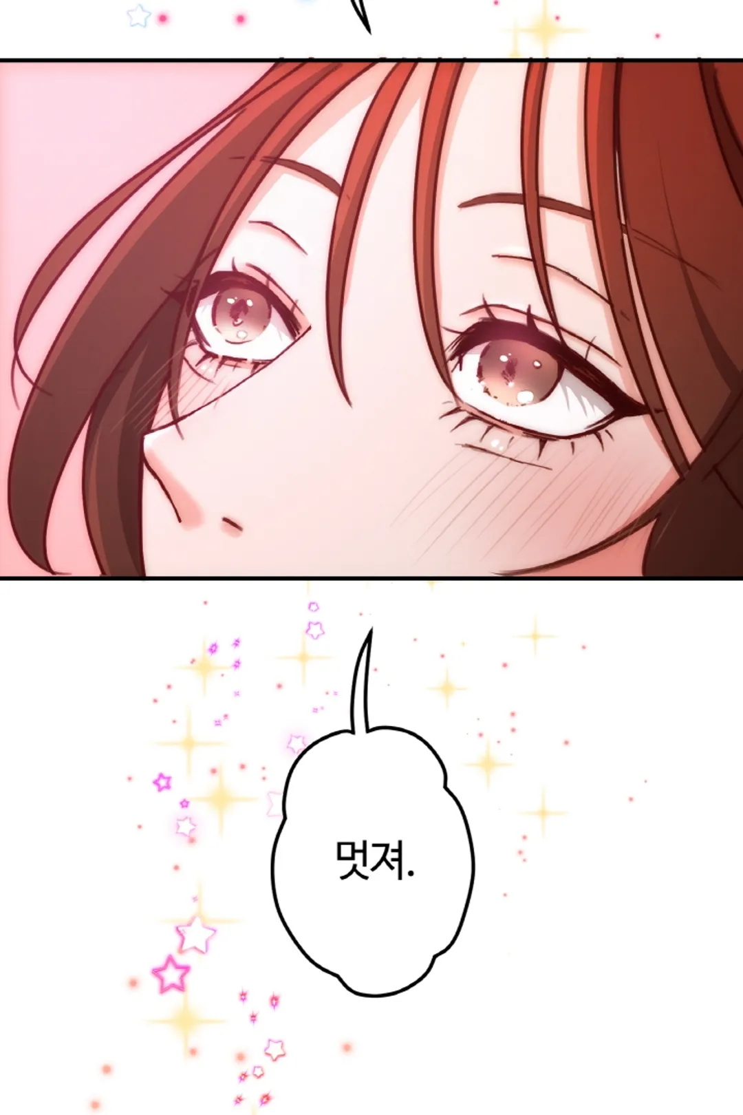 위장 독신 -나의 남친은 기혼자였다-