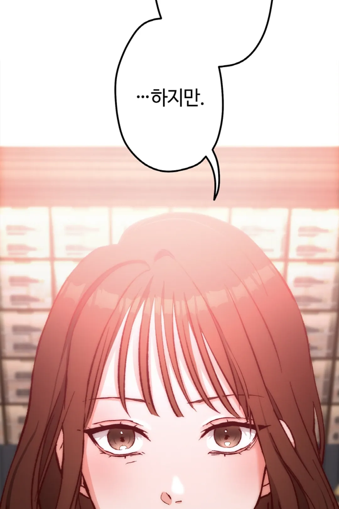 위장 독신 -나의 남친은 기혼자였다-