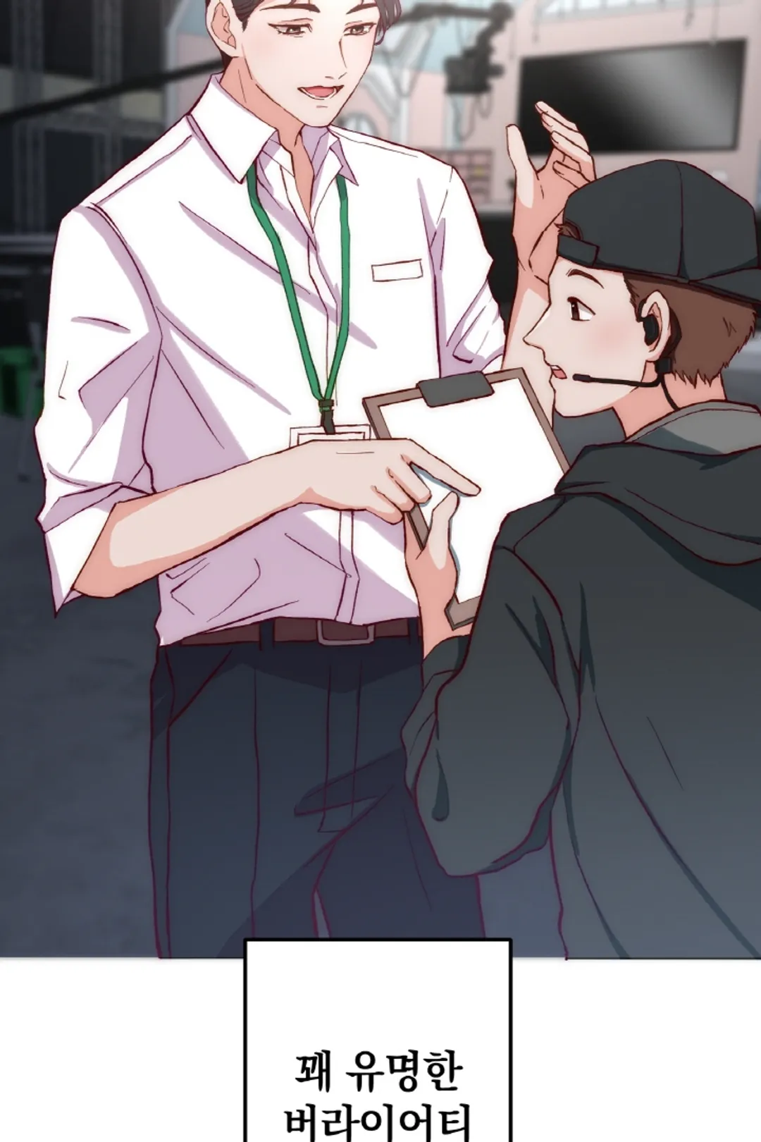 위장 독신 -나의 남친은 기혼자였다-