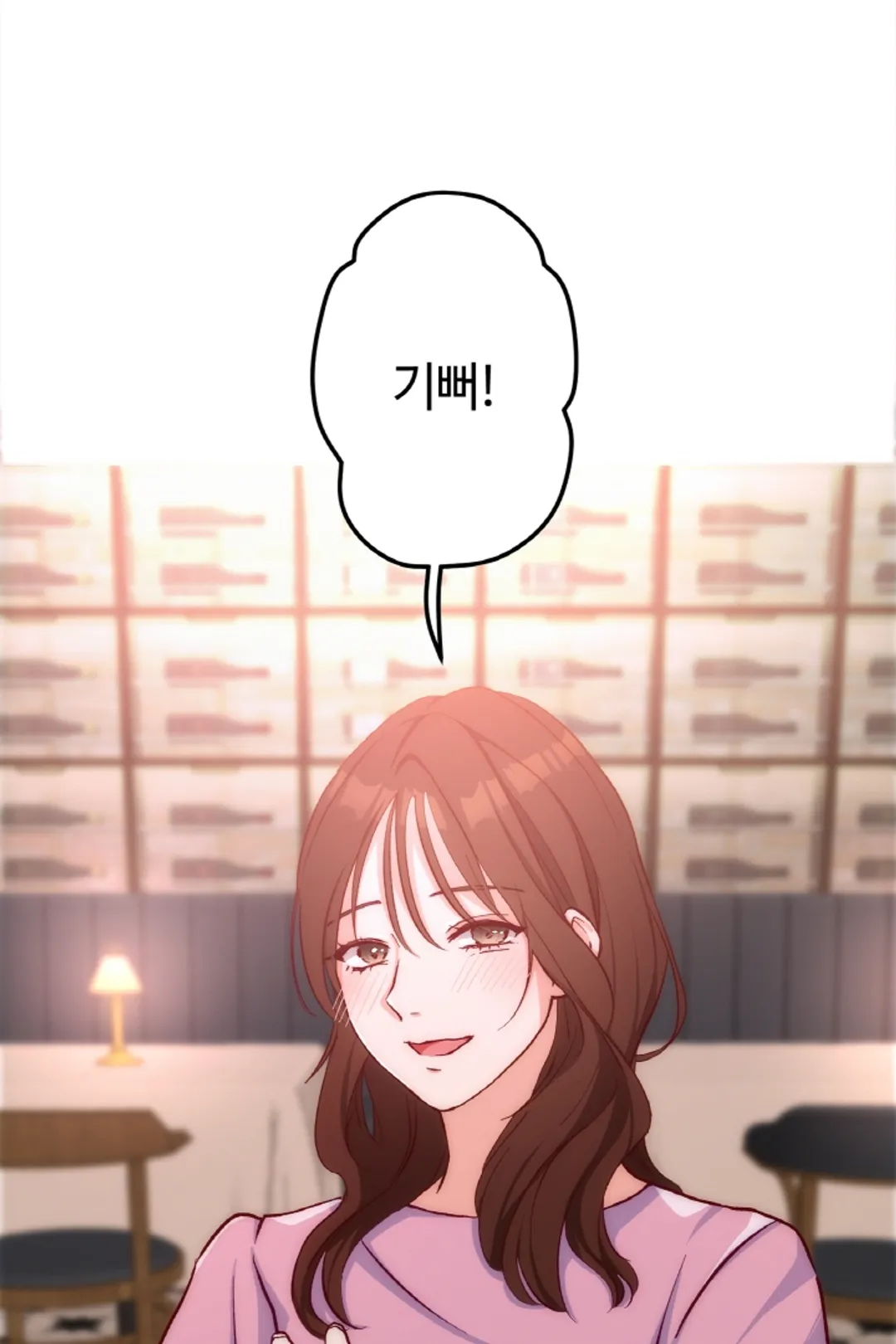 위장 독신 -나의 남친은 기혼자였다-