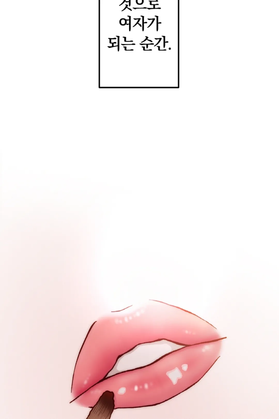 위장 독신 -나의 남친은 기혼자였다-