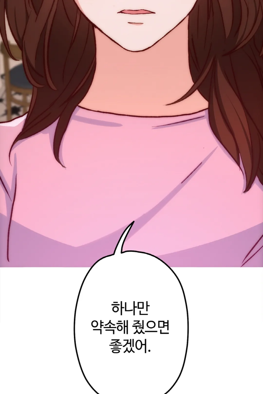 위장 독신 -나의 남친은 기혼자였다-