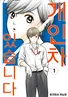 Series cover