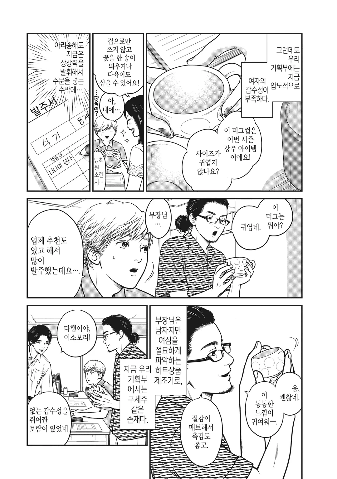 개인차 있습니다