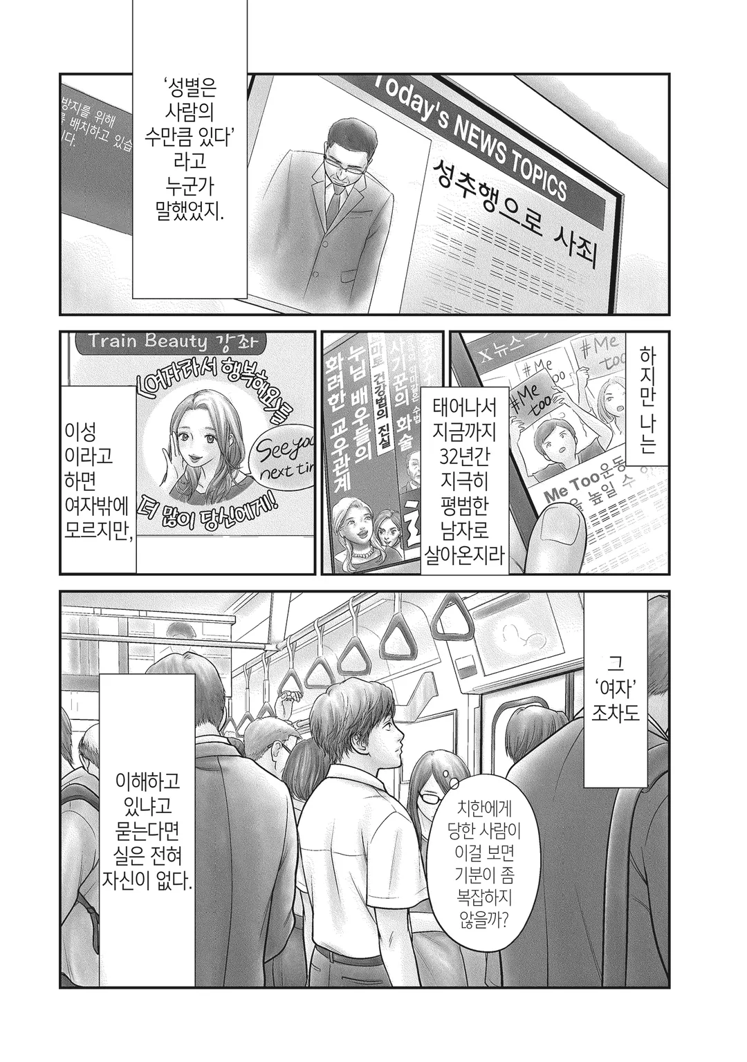 개인차 있습니다