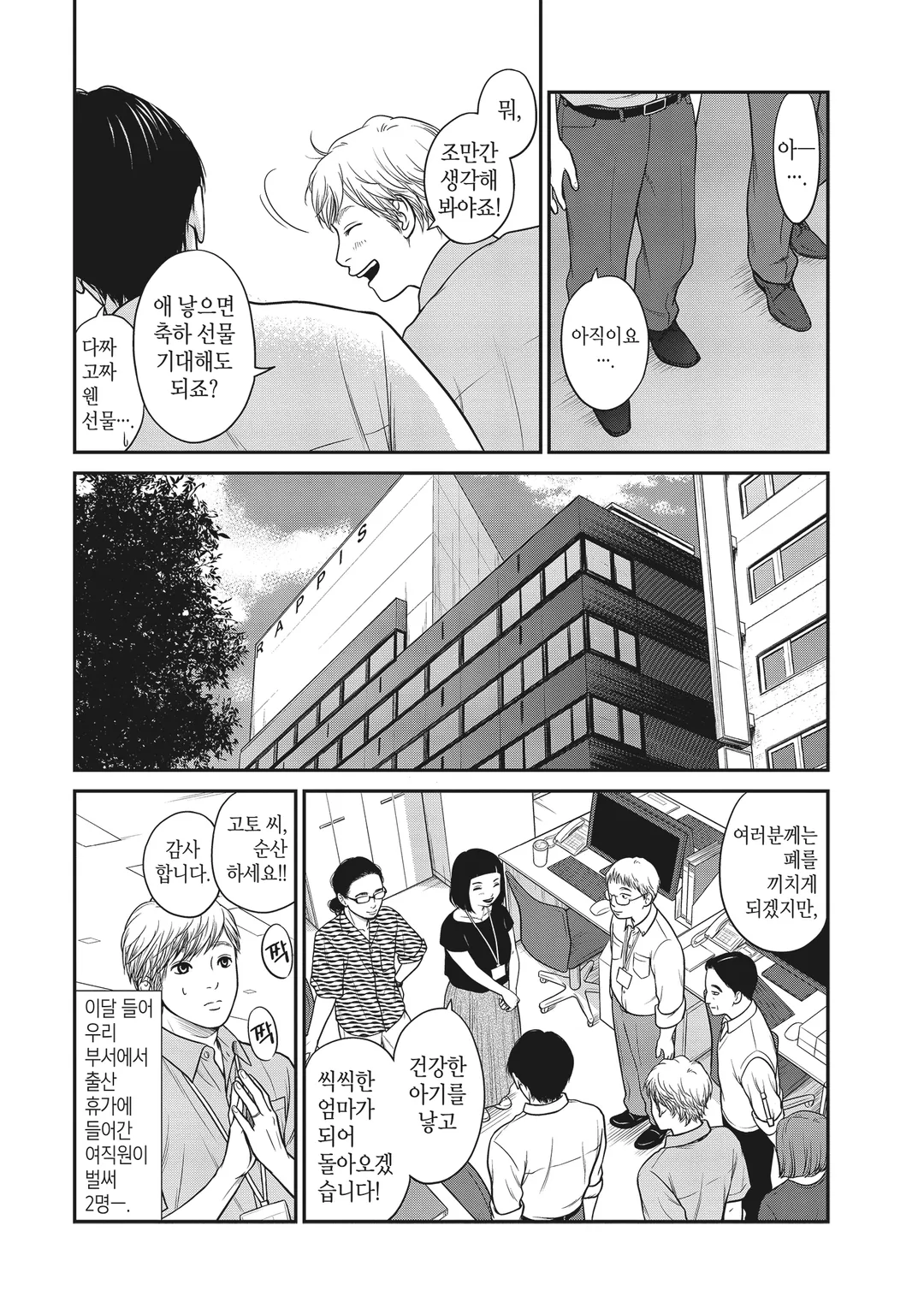 개인차 있습니다