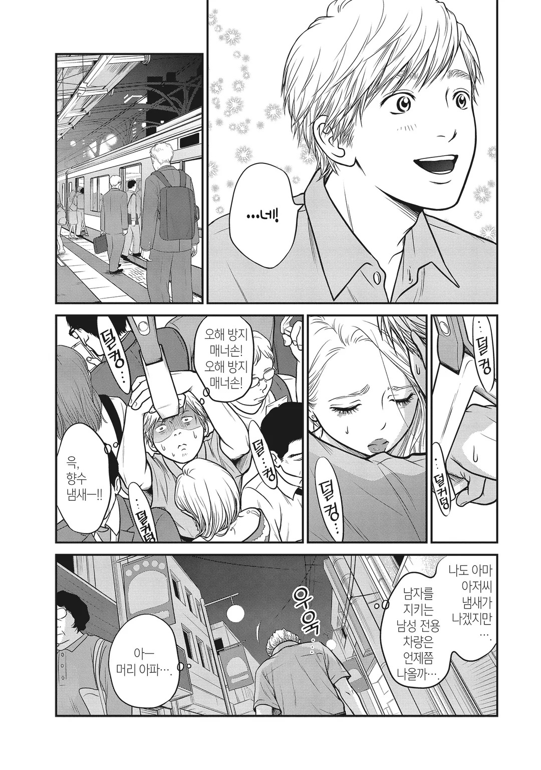 개인차 있습니다