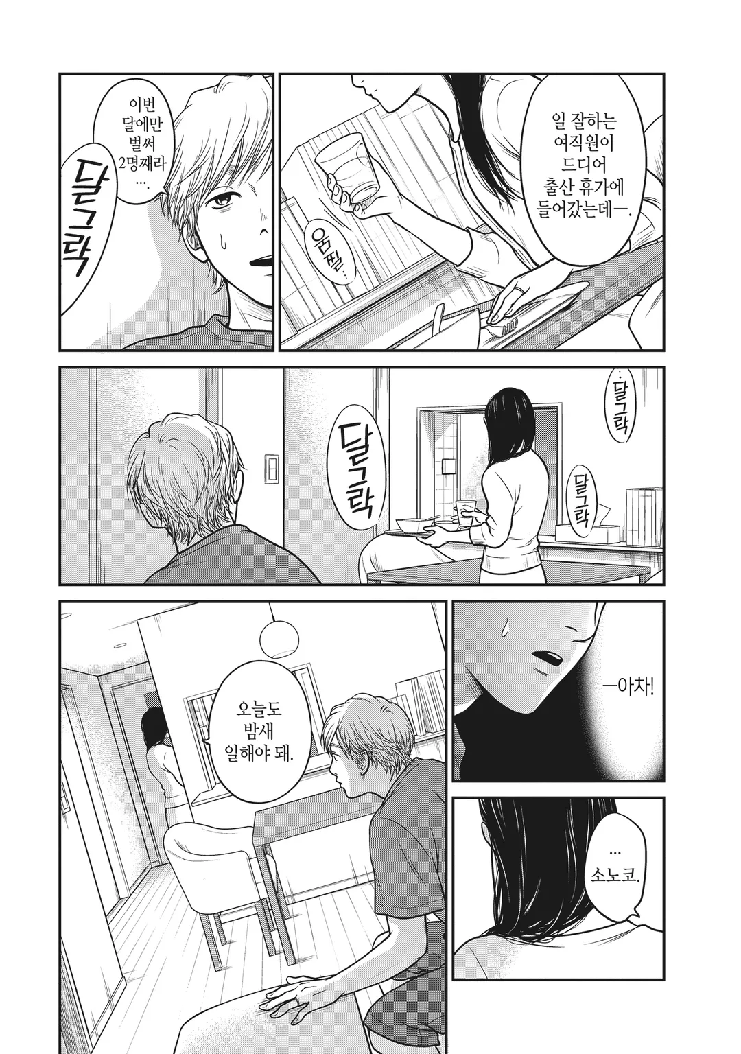 개인차 있습니다