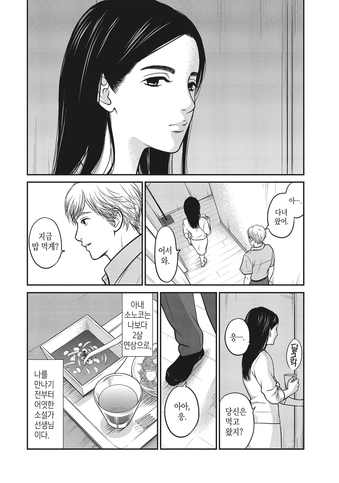 개인차 있습니다