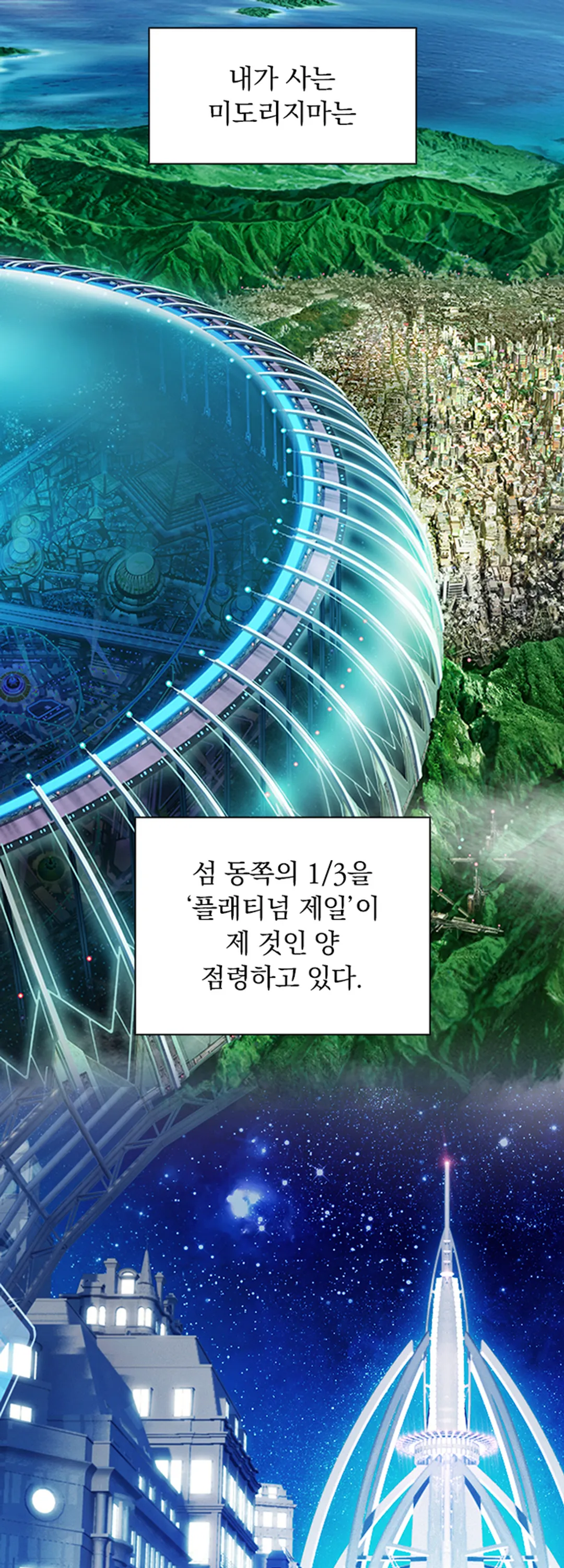 DRAMAtical Murder(드라마티컬 머더)