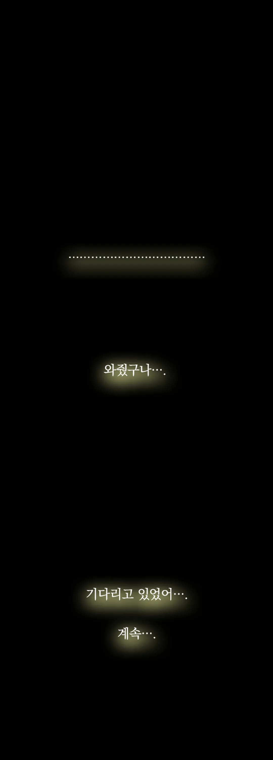 DRAMAtical Murder(드라마티컬 머더)