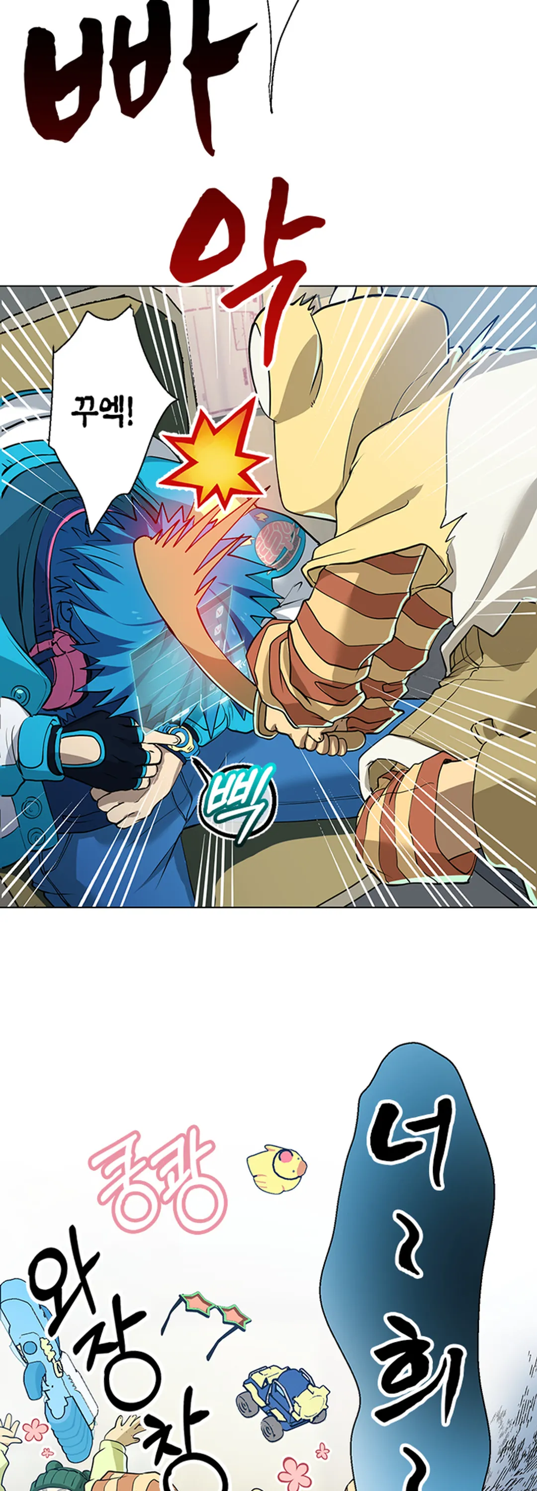 DRAMAtical Murder(드라마티컬 머더)