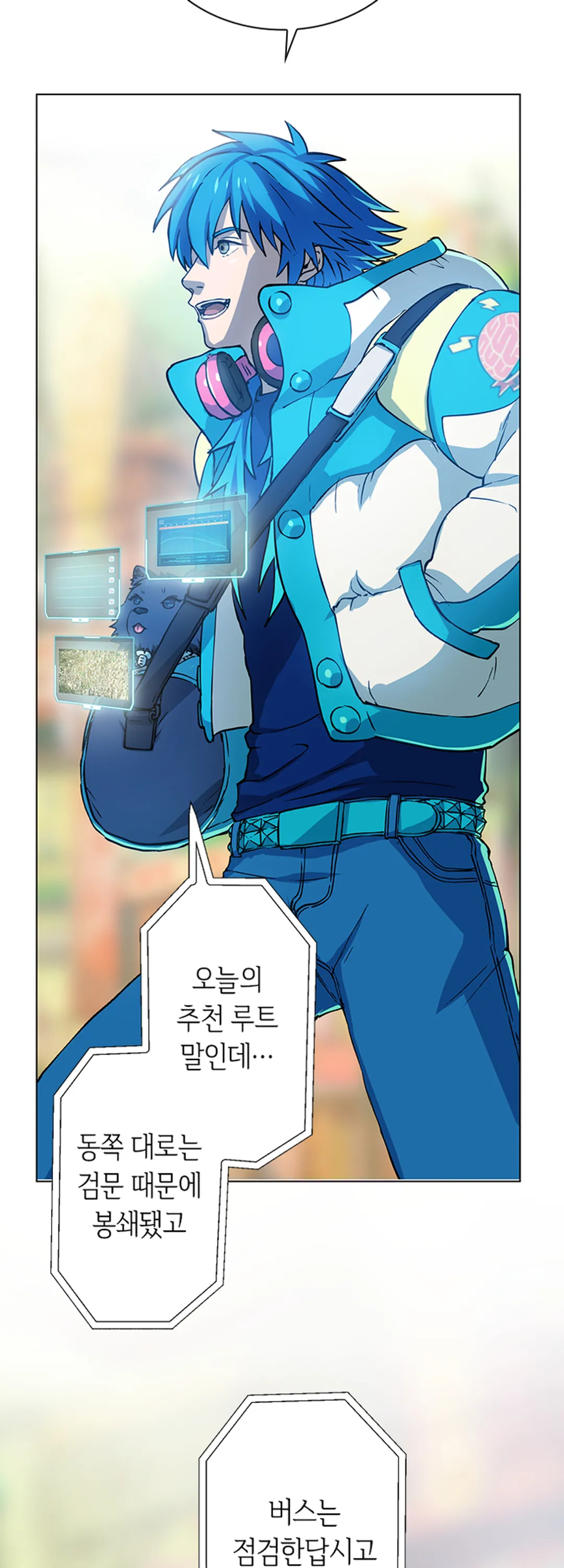 DRAMAtical Murder(드라마티컬 머더)