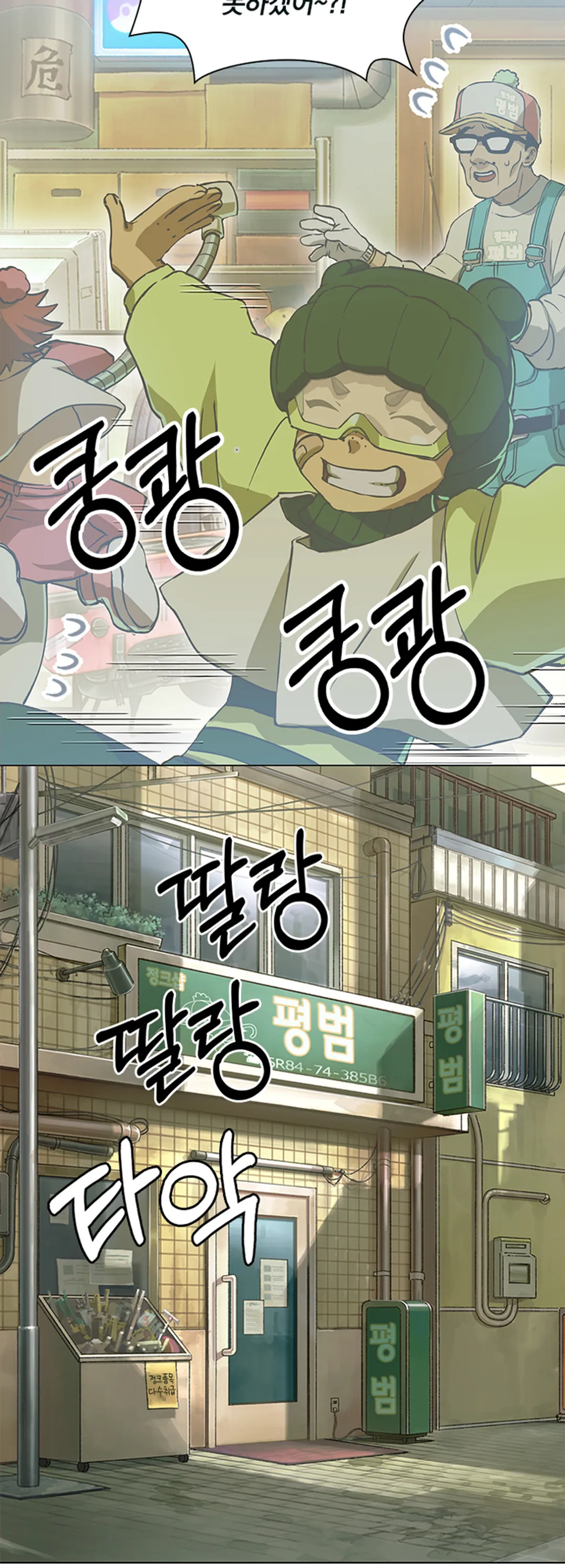 DRAMAtical Murder(드라마티컬 머더)