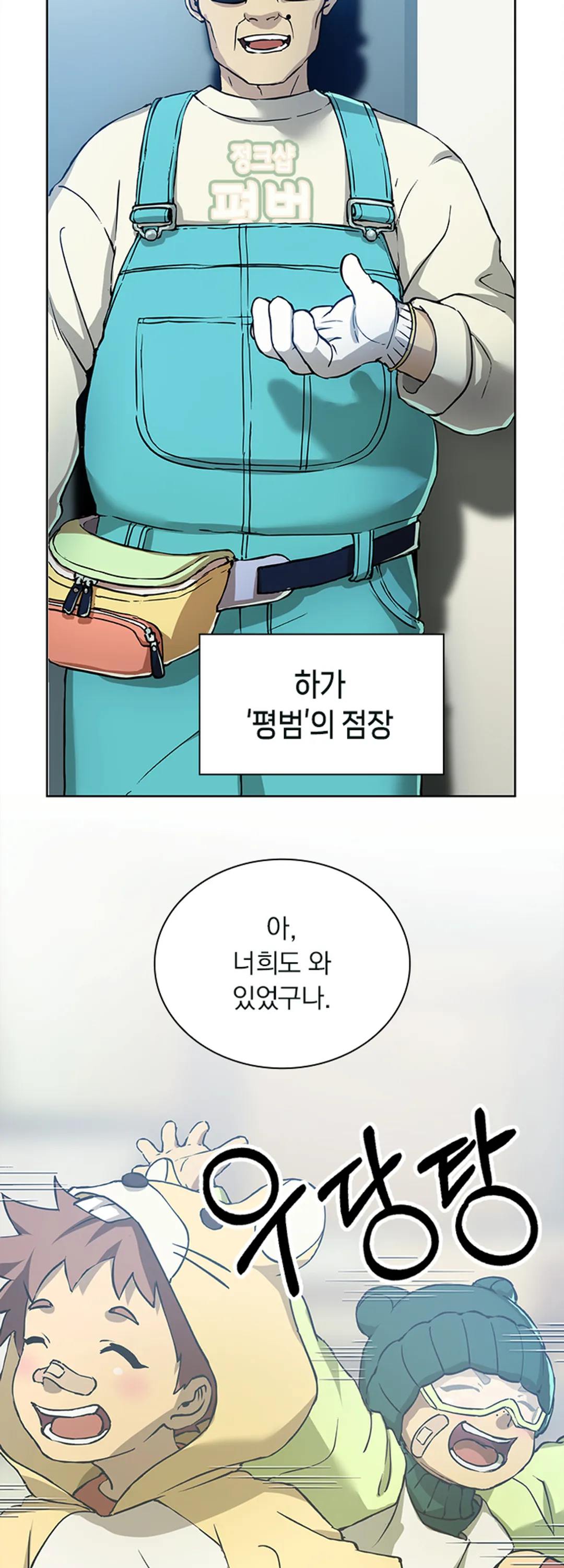 DRAMAtical Murder(드라마티컬 머더)
