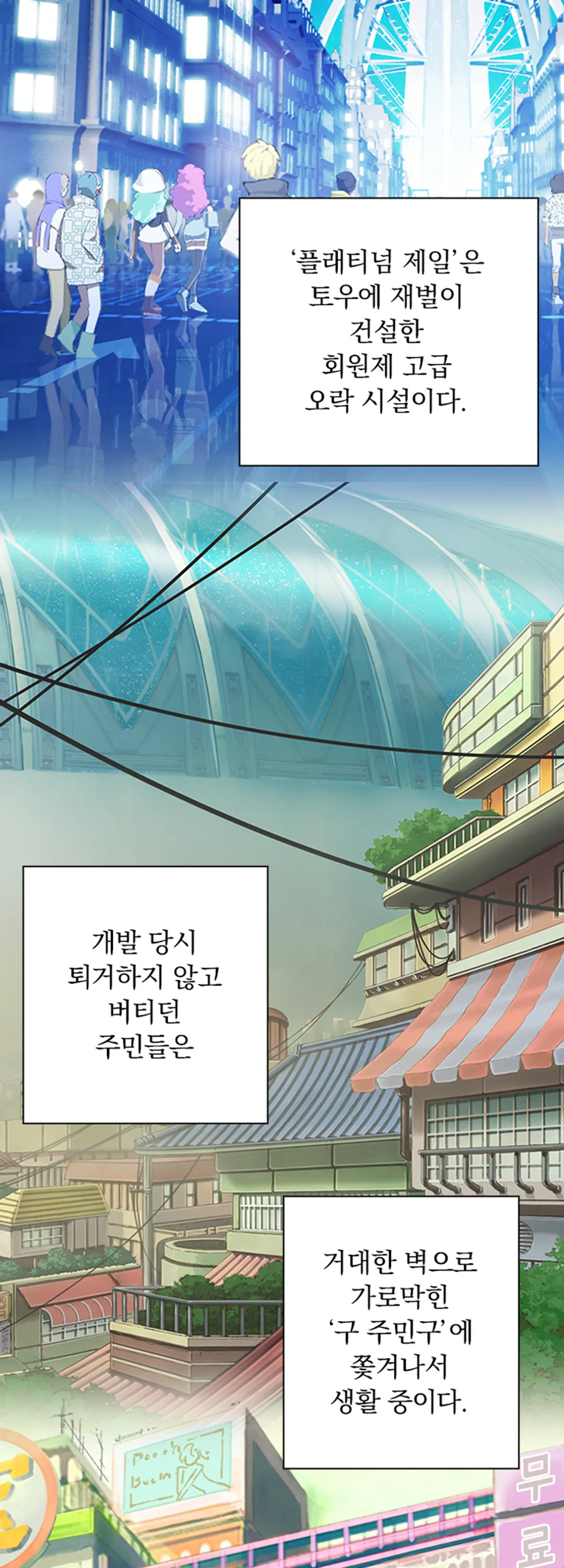 DRAMAtical Murder(드라마티컬 머더)