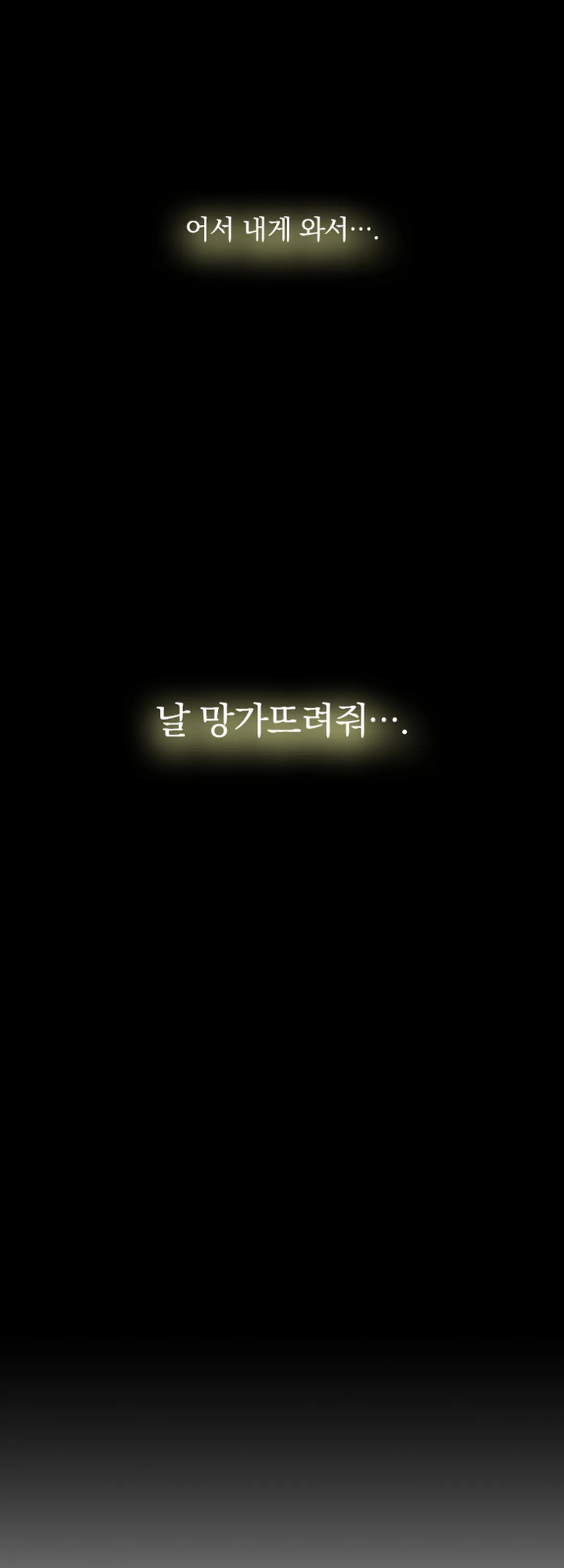 DRAMAtical Murder(드라마티컬 머더)