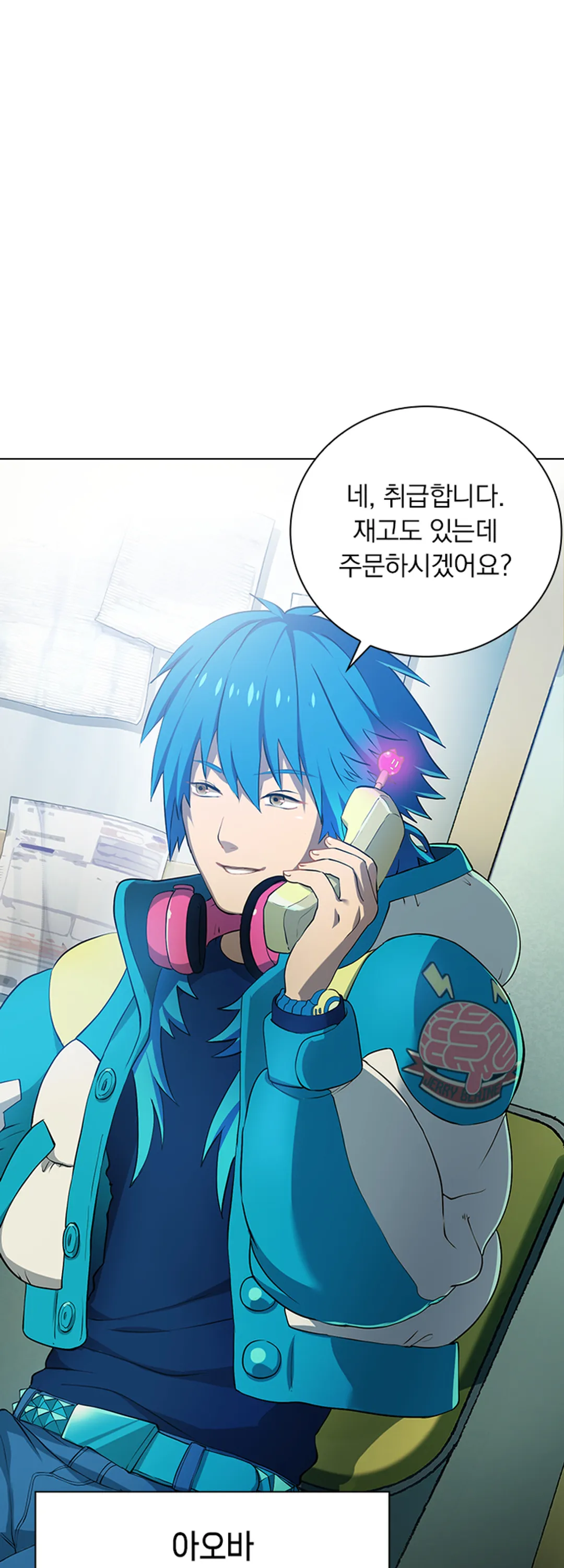 DRAMAtical Murder(드라마티컬 머더)
