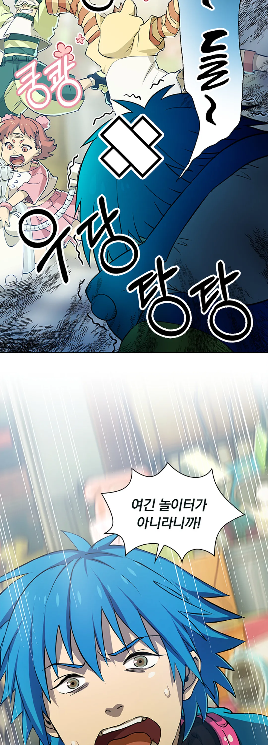 DRAMAtical Murder(드라마티컬 머더)