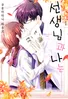 Series cover