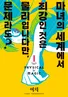 Series cover